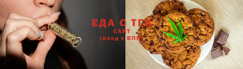 Canna-Cookies марихуана  Александровск 