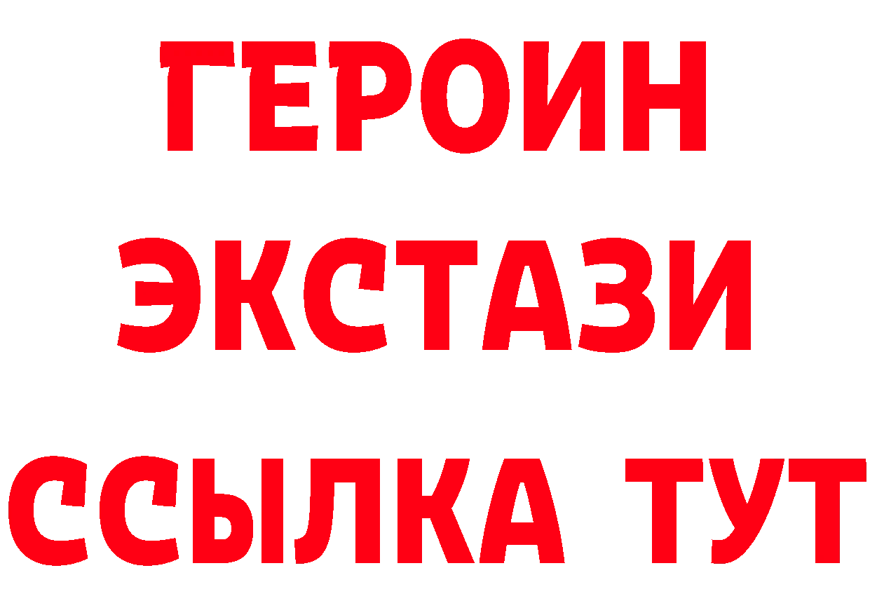 ТГК вейп ТОР нарко площадка OMG Александровск