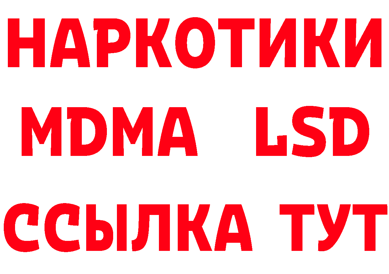 МЯУ-МЯУ 4 MMC как войти даркнет MEGA Александровск