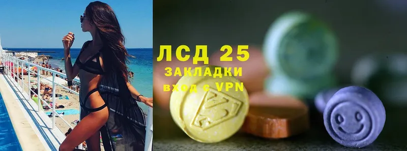 Лсд 25 экстази ecstasy  хочу   Александровск 