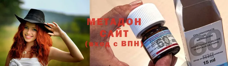 МЕТАДОН methadone  Александровск 